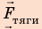 Потенциальная энергия в физике - формулы и определения с примерами