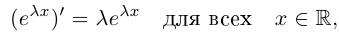 Комплексные числа - определение и вычисление с примерами решения