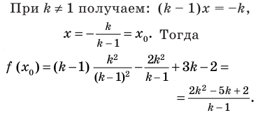 Производная - определение и вычисление с примерами решения