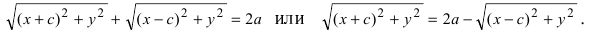 Проекция окружности на плоскость формула