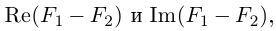 Неопределённый интеграл - определение с примерами решения