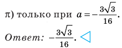 Производная - определение и вычисление с примерами решения