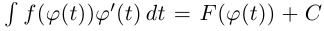 Неопределённый интеграл - определение с примерами решения