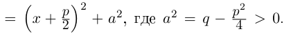 Неопределённый интеграл - определение с примерами решения