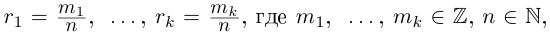 Неопределённый интеграл - определение с примерами решения