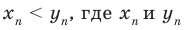 Производная - определение и вычисление с примерами решения