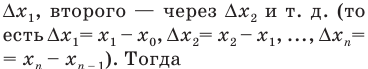 Интеграл и его применение с примерами решения