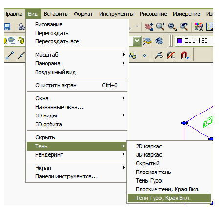 Черчение в AutoCAD с примерами