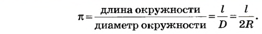 Вращательное движение тела в физике - виды, формулы и определения с примерами