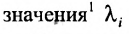 Обратная матрица - определение и нахождение с примерами решения