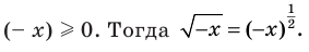 Интеграл и его применение с примерами решения