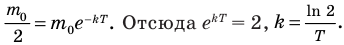 Интеграл и его применение с примерами решения