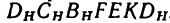 Черчение - примеры с решением заданий и выполнением чертежей