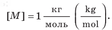 Молекулярно-кинетическая теория - основные понятия, формулы и определения с примерами