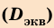 Атомная физика - основные понятия, формулы и определение с примерами