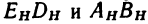 Черчение - примеры с решением заданий и выполнением чертежей