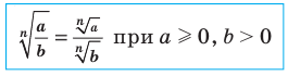 Степенная функция - определение и вычисление с примерами решения