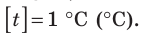 Температура в физике - основные понятия, формулы и определение с примерами