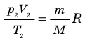 Уравнение состояния идеального газа - основные понятия, формулы и определение с примерами