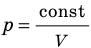 В уравнении состояния идеального газа pv vrt что обозначено буквами v и t
