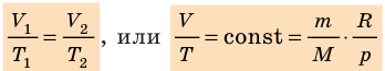 В чем заключается основное различие уравнения состояния газа от газового закона