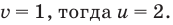 Степенная функция - определение и вычисление с примерами решения