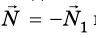 Инерциальные системы отсчета в физике - определение и формулы с примерами