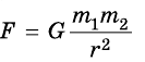 Закон всемирного тяготения в физике - формулы и определение с примерами