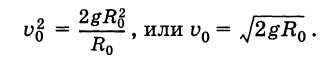 Физика - примеры с решением заданий и выполнением задач