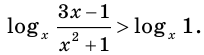 Логарифмические уравнения и неравенства с примерами решения