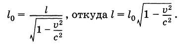 Физика - примеры с решением заданий и выполнением задач