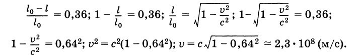 Физика - примеры с решением заданий и выполнением задач