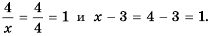 Рациональные уравнения с примерами решения