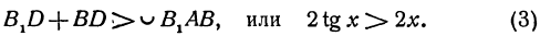 Пределы в математике - определение и вычисление с примерами решения