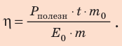 Атомная физика - основные понятия, формулы и определение с примерами