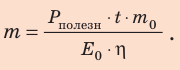 Атомная физика - основные понятия, формулы и определение с примерами