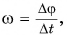 Криволинейное движение в физике - формулы и определения с примерами