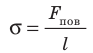 Поверхностное натяжение жидкости - формулы и определение с примерами