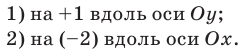 Степенная функция - определение и вычисление с примерами решения