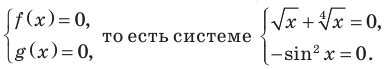 Степенная функция - определение и вычисление с примерами решения