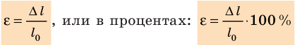 Строение и свойства твёрдых тел в физике - формулы и определение с примерами