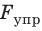 Строение и свойства твёрдых тел в физике - формулы и определение с примерами