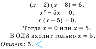 Комбинаторика - правила, формулы и примеры с решением