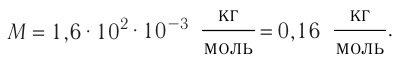 Молекулярно-кинетическая теория - основные понятия, формулы и определения с примерами