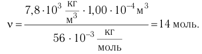 Молекулярно-кинетическая теория - основные понятия, формулы и определения с примерами