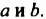 Решение уравнений с помощью формул сокращенного умножения примеры с решениями