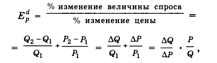 Экономическая теория - примеры с решением заданий и выполнением задач