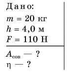 Статика в физике - основные понятия, формулы и определения с примерами