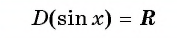 Функция y=sin x и её свойства и график с примерами решений