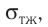 Молекулярно-кинетическая теория - основные понятия, формулы и определения с примерами